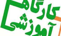 کارگاه آموزشی زایمان فیزیولوژیک