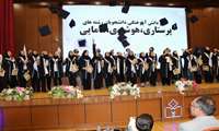 آیین دانش‌آموختگی دانشجویان ورودی ۱۴۰۱ دانشکده پرستاری و مامایی دانشگاه
